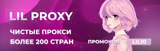 Промо-баннер 7