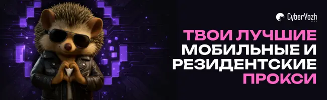 Промо-баннер 6