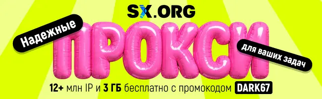 Промо-баннер 11