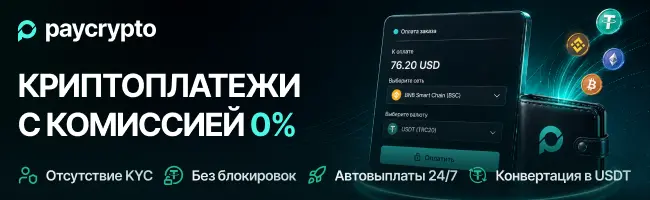 Промо-баннер 3