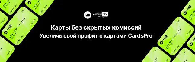 Промо-баннер 2